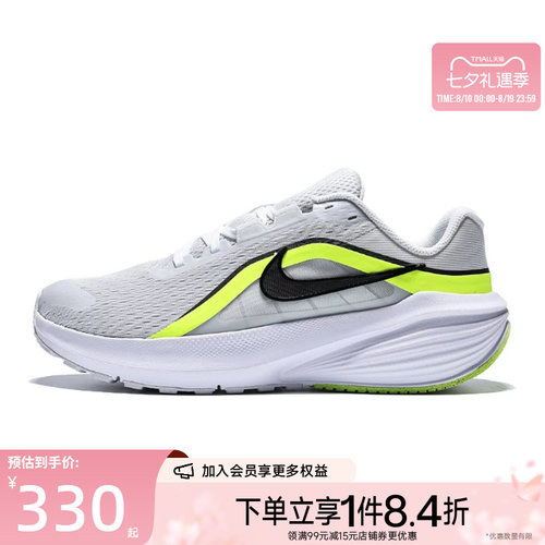 盛世长运nike耐克夏男鞋DOWNSHIFTER 14运动训练跑步鞋IX5016-001
