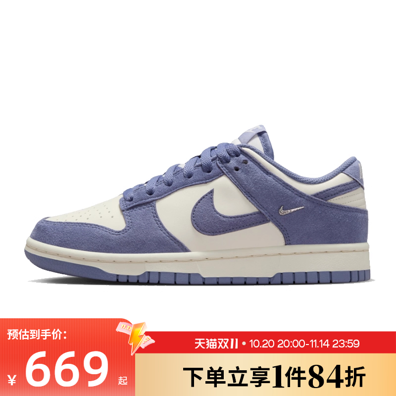 nike耐克运动鞋休闲鞋