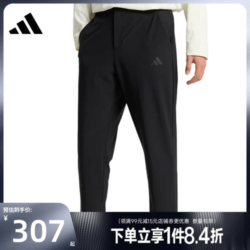 阿迪达斯运动休闲长裤