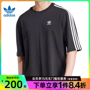 T恤IZ1832 盛世长运adidas阿迪达斯三叶草男子运动休闲圆领短袖