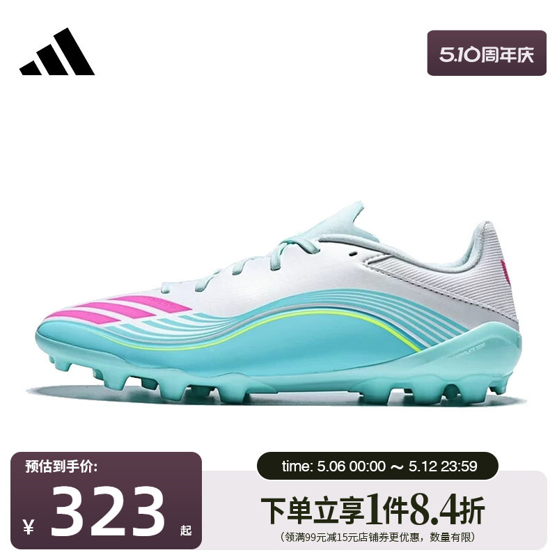 盛世长运阿迪达斯春季男女鞋F50 LEAGUE AG运动鞋足球鞋JQ0940