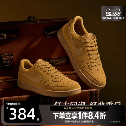 nike耐克运动鞋休闲鞋