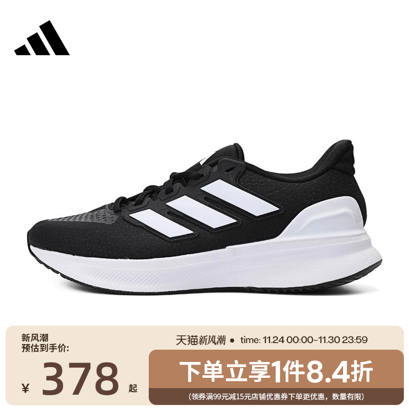 阿迪达斯运动训练跑步鞋