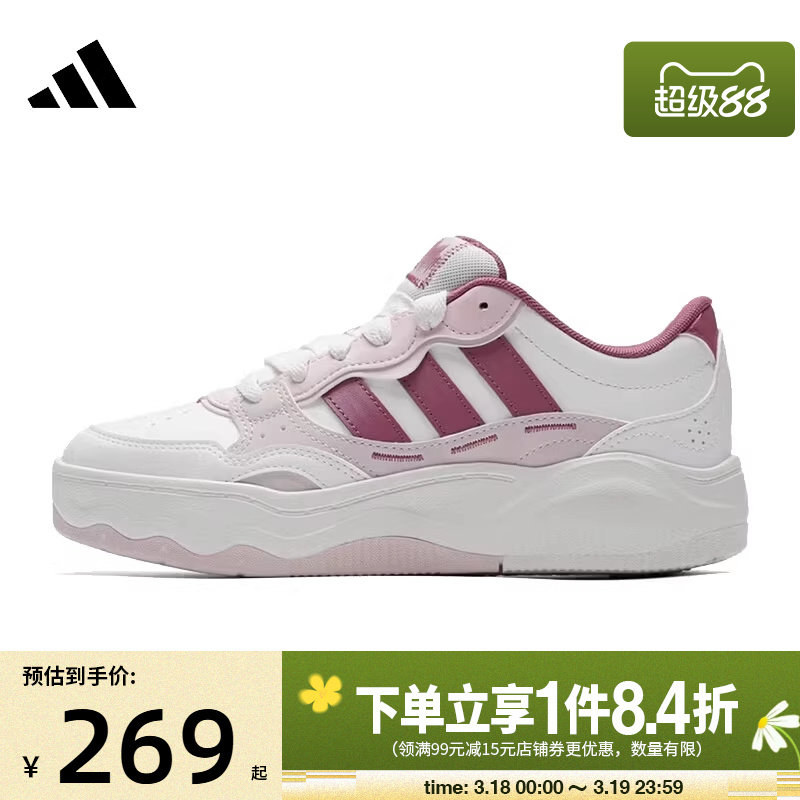 盛世长运阿迪达斯春季女鞋Light Court网球运动鞋休闲鞋KH9028