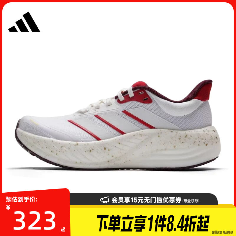 阿迪达斯运动训练跑步鞋