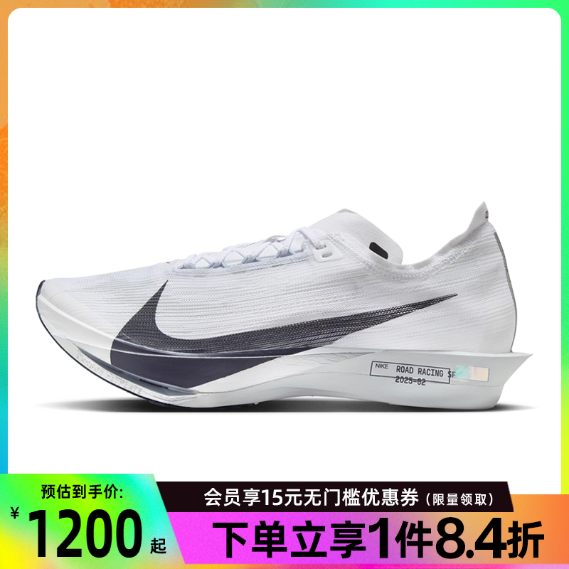 nike耐克运动训练跑步鞋