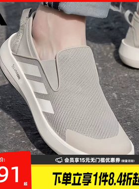 盛世长运阿迪达斯夏季男鞋TERREX BOAT运动鞋户外休闲鞋JR2653