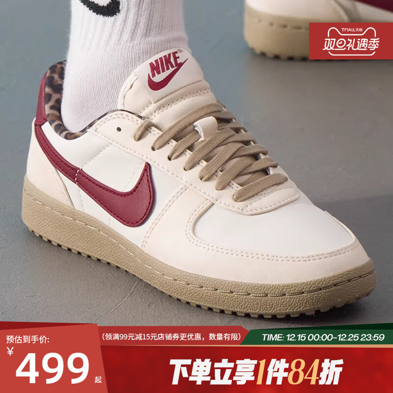nike耐克运动鞋休闲鞋