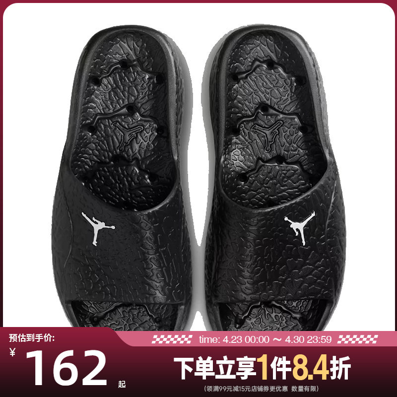 盛世长运nike耐克夏季男鞋JORDAN FRANCHISE运动鞋拖鞋HQ2163-001
