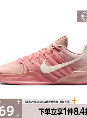 盛世长运nike耐克春女鞋萨布丽娜运动鞋场上实战篮球鞋HF2882-600