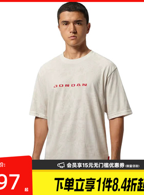 盛世长运nike耐克秋季男子JORDAN运动休闲短袖T恤IM9995-030