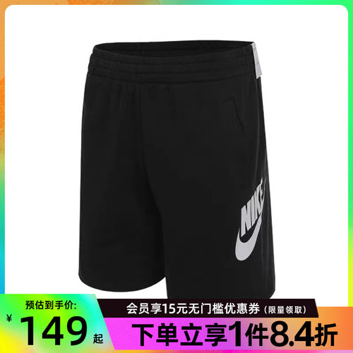 nike耐克运动休闲短裤