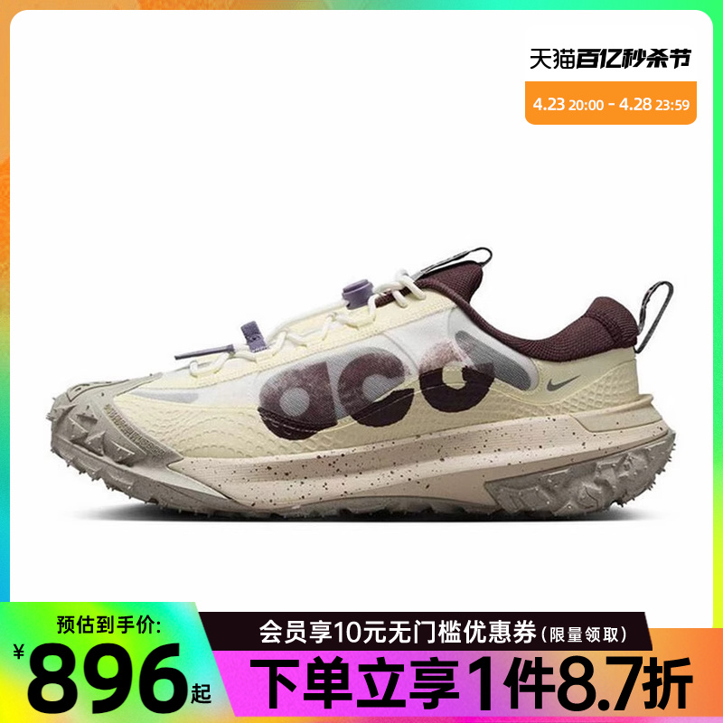 nike耐克运动鞋休闲鞋