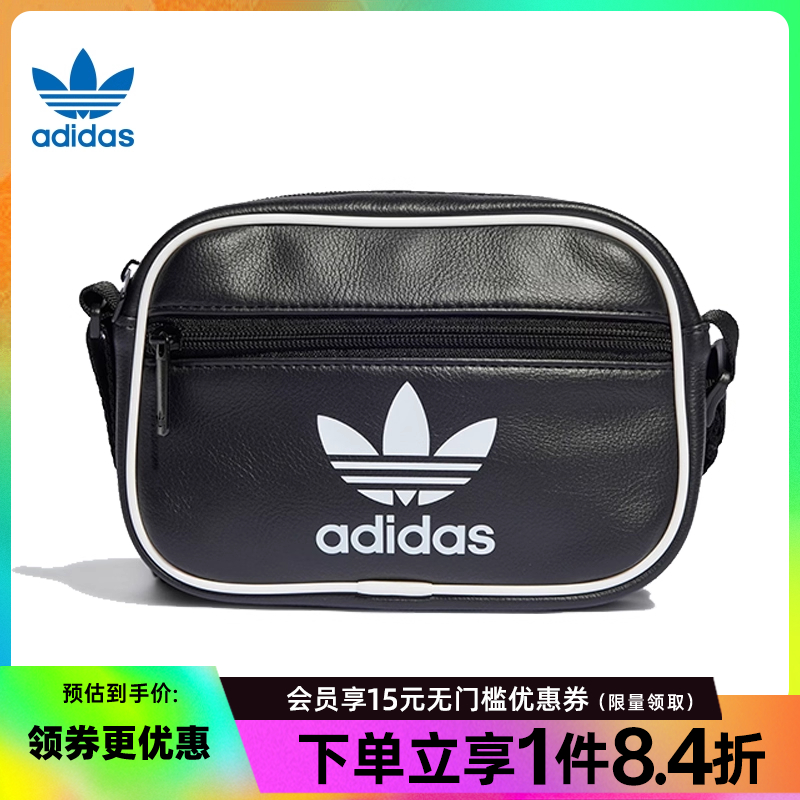 阿迪达斯官网三叶草男女包运动包休闲单肩包斜挎包IT7598