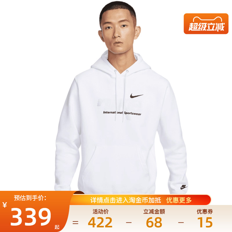 nike耐克运动休闲卫衣