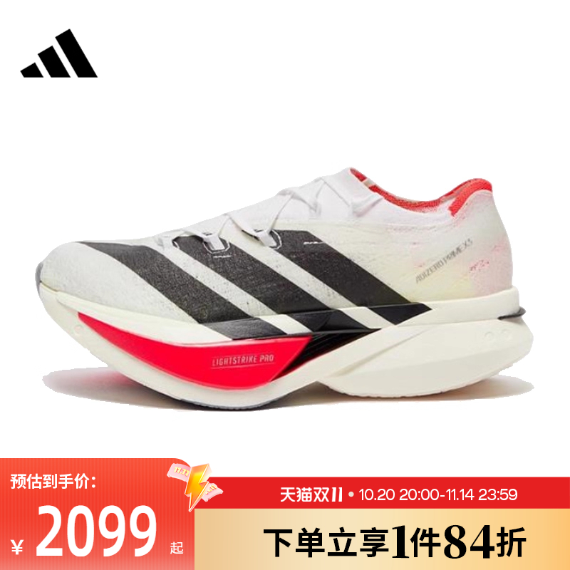 阿迪达斯运动训练跑步鞋