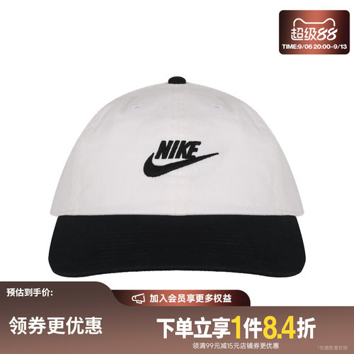 nike耐克运动休闲帽子