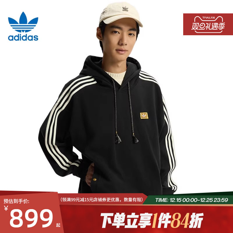 阿迪达斯官网三叶草春季男子CNY运动休闲连帽卫衣套衫KT0645