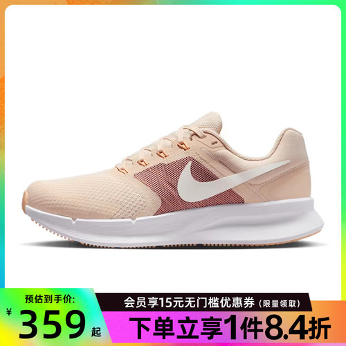 nike耐克运动训练跑步鞋