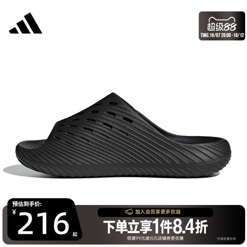 阿迪达斯运动鞋休闲拖鞋