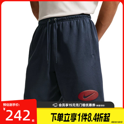 nike耐克运动休闲短裤