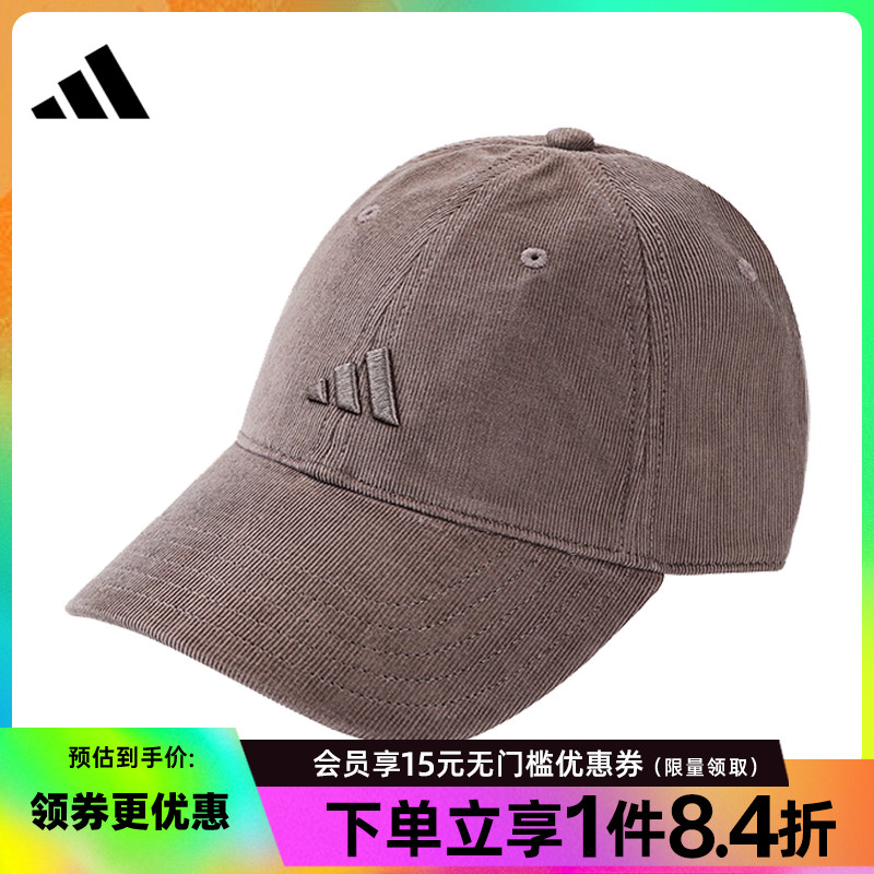阿迪达斯运动休闲帽子