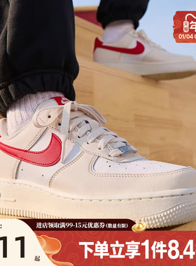 nike耐克春季女鞋AF1空军一号运动鞋休闲鞋板鞋DC9486-109