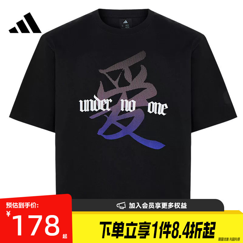 阿迪达斯运动训练休闲T恤