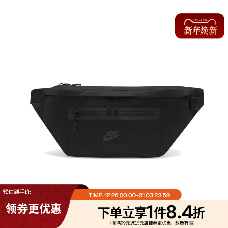 nike耐克男女包运动包包休闲单肩包腰包DN2556-010