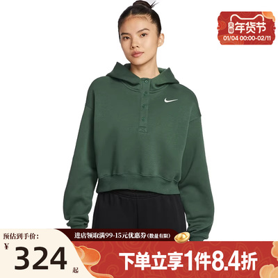 nike耐克运动休闲卫衣
