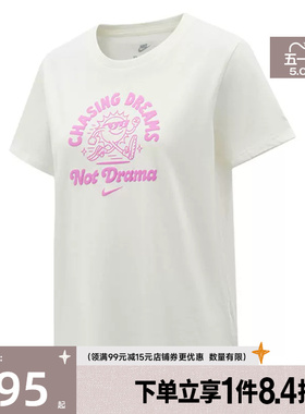 盛世长运nike耐克夏季女子运动休闲短袖T恤IV3243-133