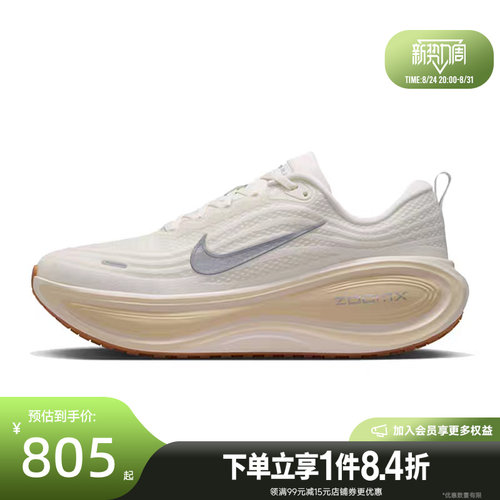 nike耐克运动训练跑步鞋