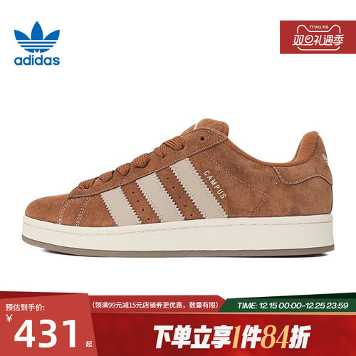 阿迪达斯运动鞋休闲鞋