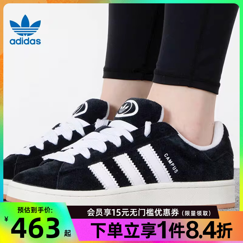 阿迪达斯官网三叶草女鞋CAMPUS 00s运动鞋休闲鞋HQ8708