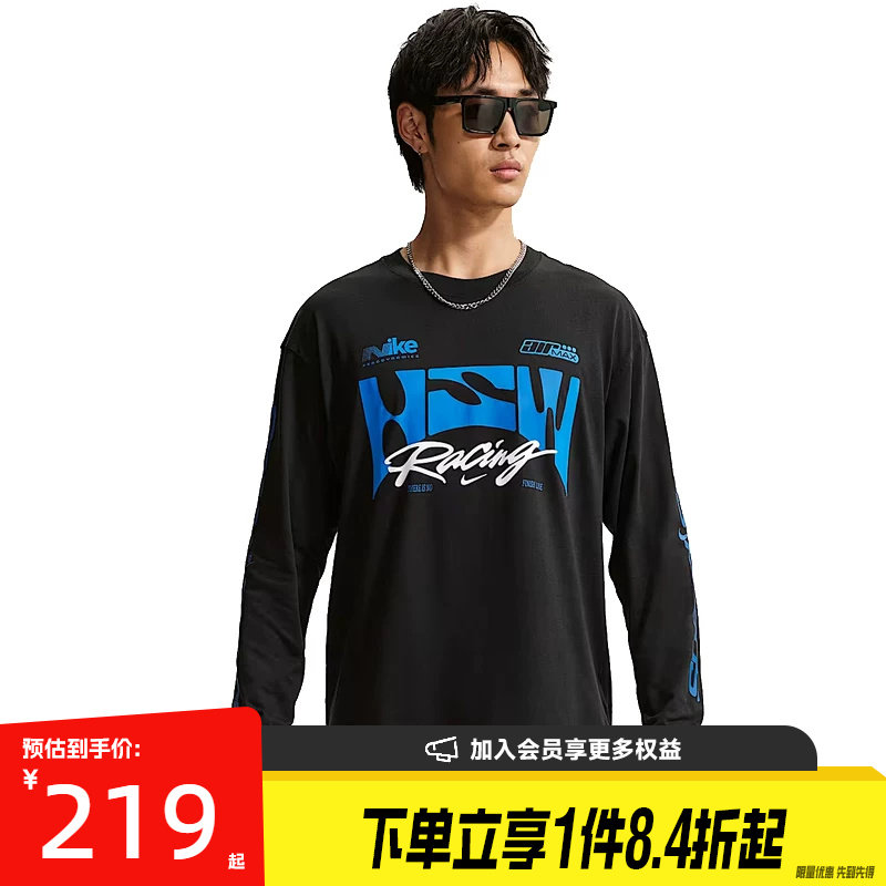 nike耐克运动训练休闲T恤