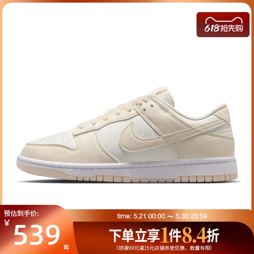 nike耐克运动鞋休闲鞋