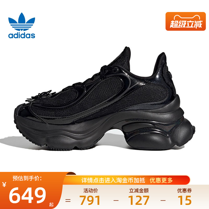 阿迪达斯运动鞋休闲鞋