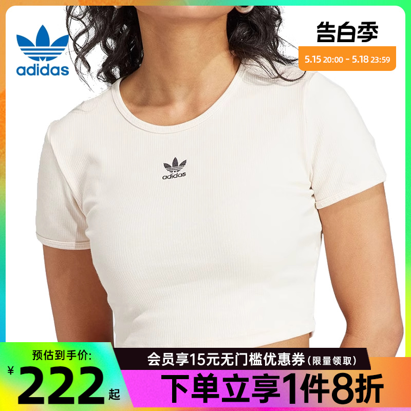 阿迪达斯官网三叶草夏季女子运动休闲短袖T恤IJ7804 运动服/休闲服装 运动T恤 原图主图