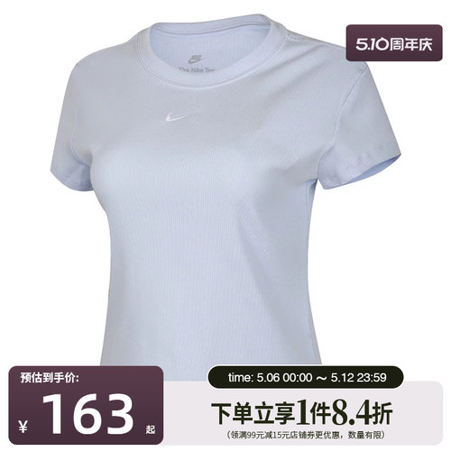 nike耐克运动训练休闲T恤
