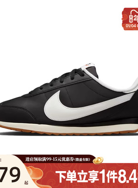 盛世长运nike耐克新年款男鞋PACIFIC LTR运动鞋休闲鞋IM4006-003