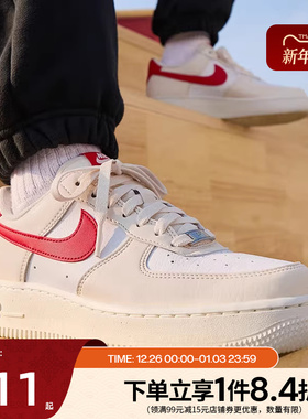 nike耐克春季女鞋AF1空军一号运动鞋休闲鞋板鞋DC9486-109