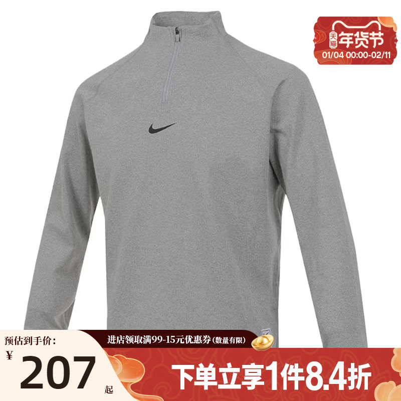 盛世长运nike耐克春季新年款男大童运动休闲长袖T恤IF1722-063,运动服/休闲服装,运动T恤,淘宝优惠券,粉丝福利购,淘宝优惠卷