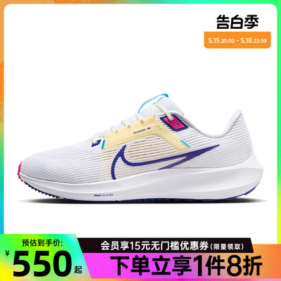 nike耐克运动训练跑步鞋