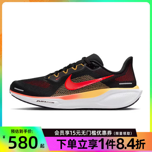 nike耐克运动训练跑步鞋