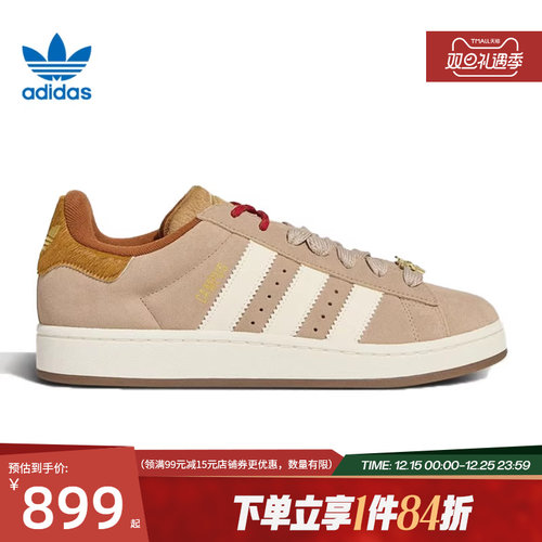 阿迪达斯运动鞋休闲鞋