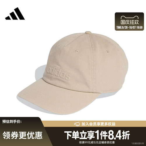 阿迪达斯运动休闲帽子