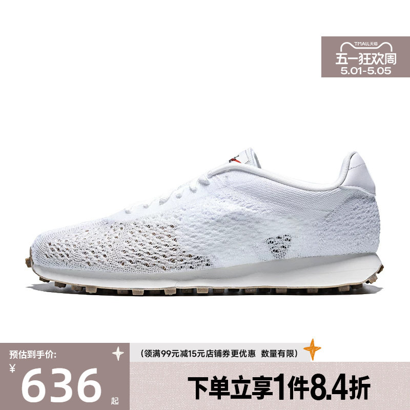 盛世长运nike耐克夏季男鞋LD-1000运动鞋休闲鞋IQ5241-100