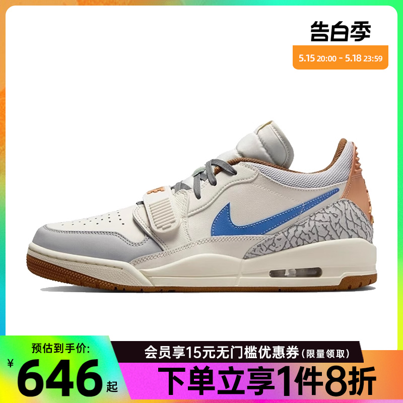 nike耐克男女鞋AIR JORDAN LEGACY 312运动篮球鞋HF0746-041 运动鞋new 运动休闲鞋 原图主图