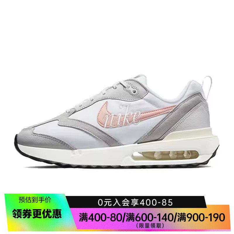 nike耐克夏季女鞋AIR MAX DAWN低帮运动鞋训练跑步鞋DQ5016-100