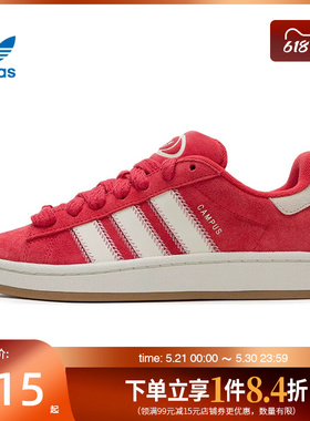 盛世长运adidas阿迪达斯三叶草女鞋CAMPUS 00s运动鞋休闲鞋JQ5805